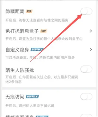 Blued(���Խ�������)