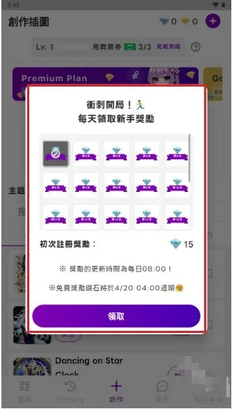 DaysAI2025最新版本 DaysAI2025最新版本