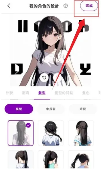 DaysAI
