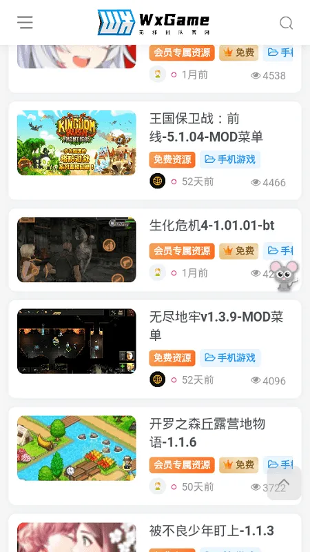 ��а��׿���ֻ���v3.31.01 ��Ѱ��ͼ