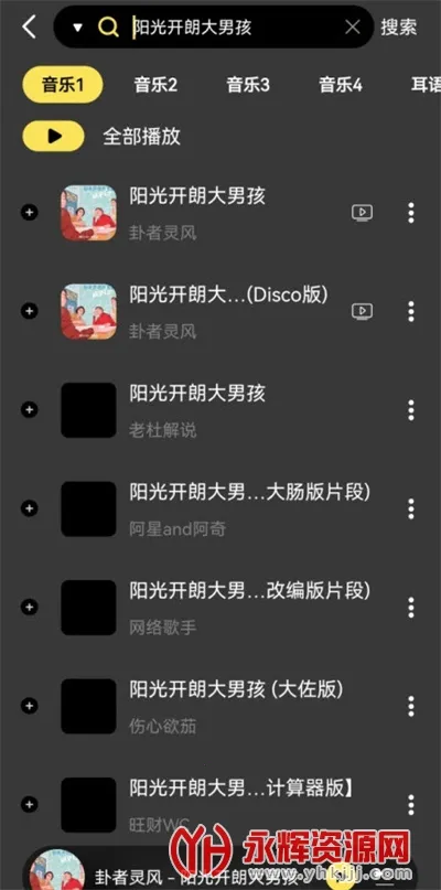 ����2025���ذ�װv1.3.87 �ֻ����ͼ