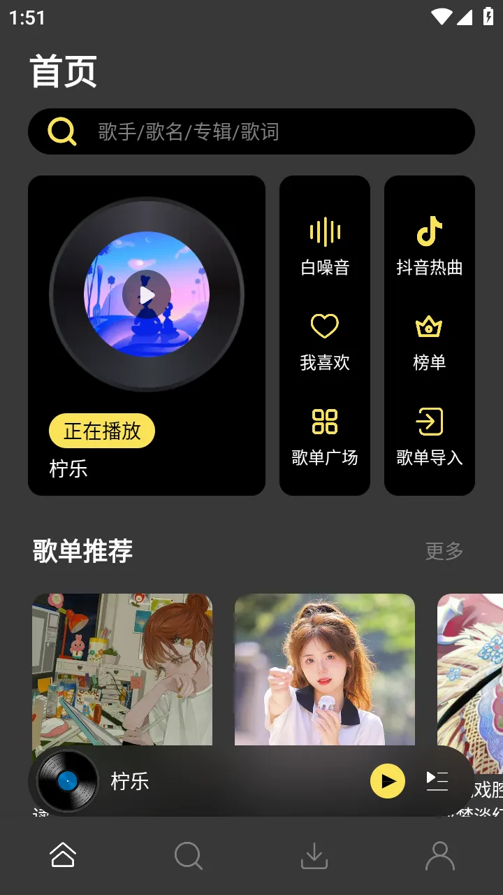 ����2025���ذ�װv1.3.87 �ֻ����ͼ