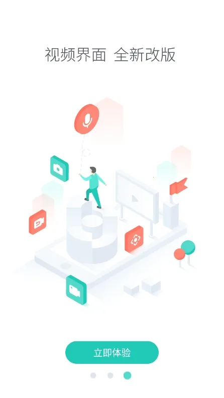 Сά�ǻۼ�ͥ2025�ٷ����°汾v5.1.16 �ٷ������ͼ