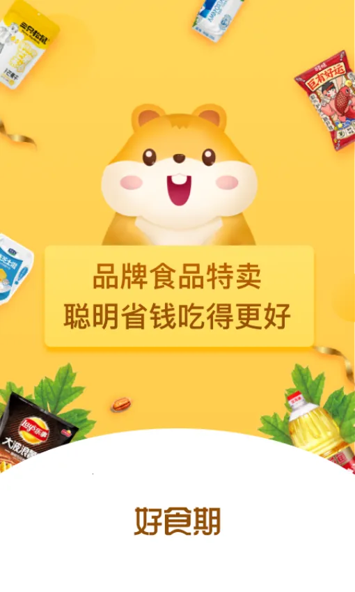 ��ʳ��(ʳƷ����ƽ̨)