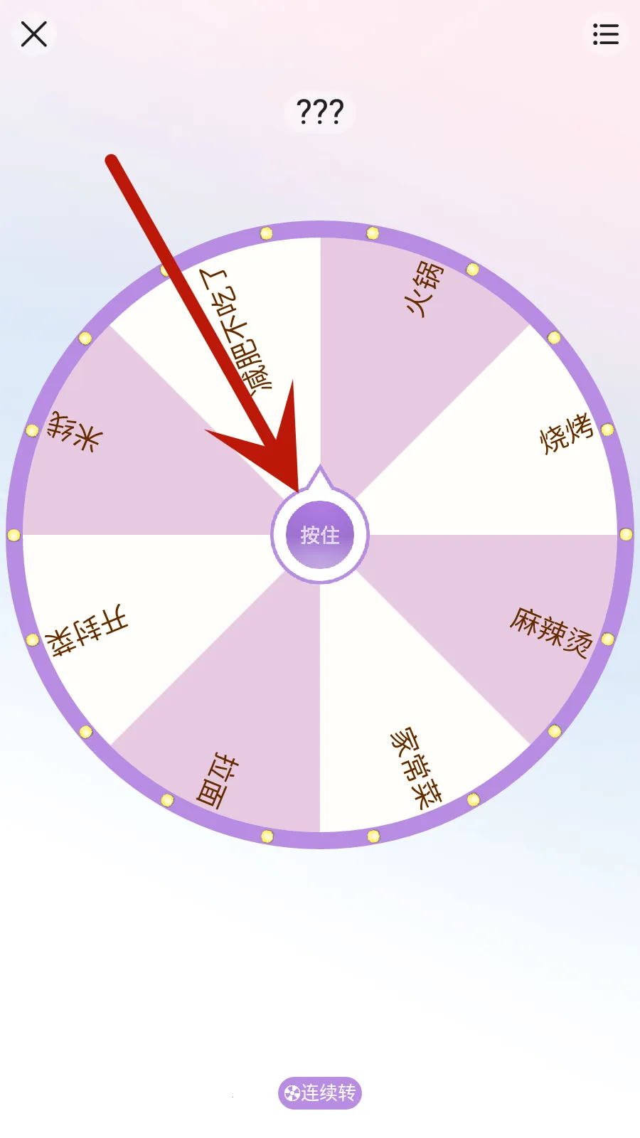 ת��������(���ѡ�񹤾�)