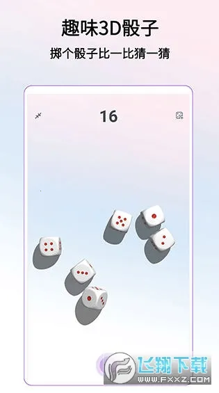 ת��������(���ѡ�񹤾�)v3.9.10 ��Ѱ��ͼ