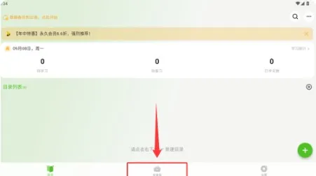 Anymo2025���ذ�װ