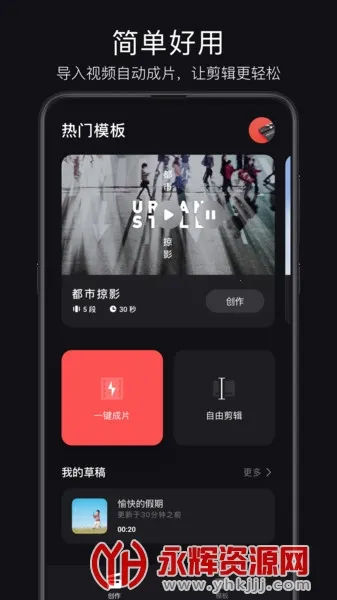 ���2025�ٷ�����v4.123.0 �ֻ����ͼ