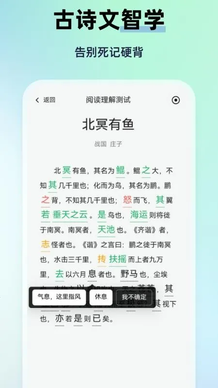 MyTeachers�����ֻ���v1.3.0 ��Ѱ��ͼ
