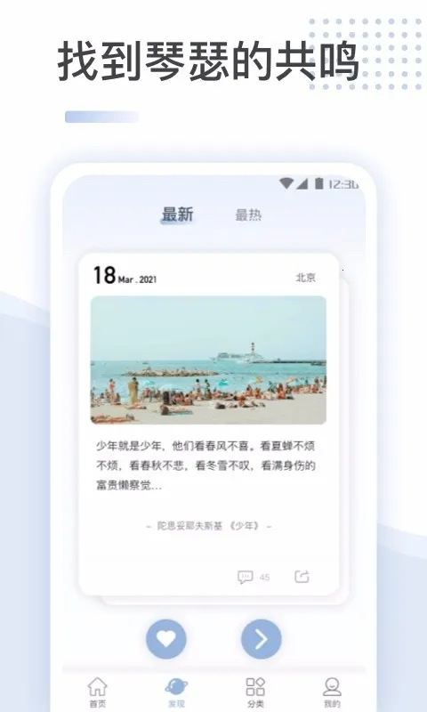 �İ��ݰ�׿���ֻ���v2.6.5 �ֻ����ͼ