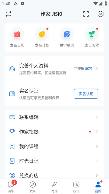 ��������(����д������)v5.11.0.15622 �ٷ������ͼ