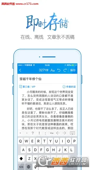 ��������(����д������)v5.11.0.15622 �ٷ������ͼ