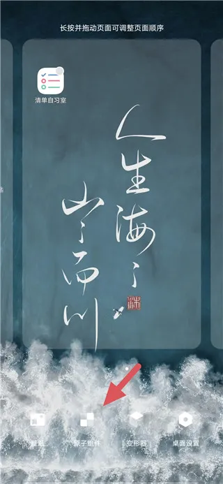 �嵥��ϰ�������ֻ���