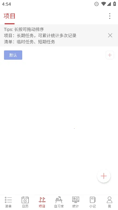 �嵥��ϰ�������ֻ���v3.8.8 ��Ѱ��ͼ