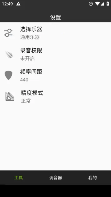 С�ܵ�����(������������)v8.3.9 �ֻ����ͼ