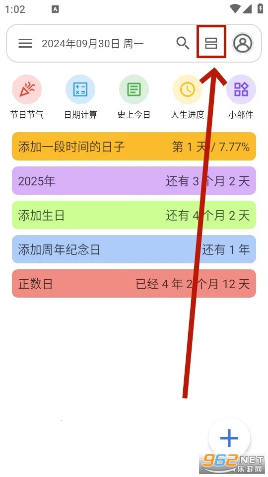 �ǵ�����2025�ٷ����°汾