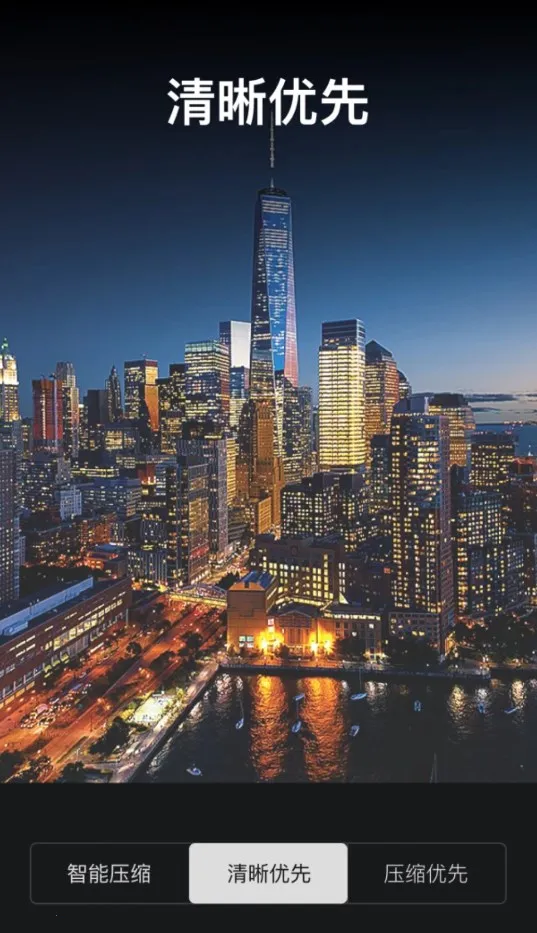 ��Ƶѹ����ʦ(��Ƶѹ������)v1.2.1 �ֻ����ͼ