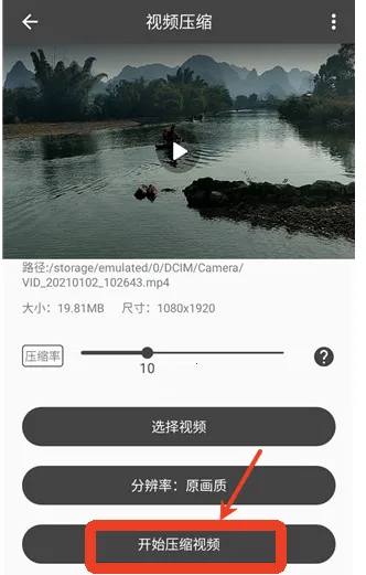 ��Ƶѹ����ʦ