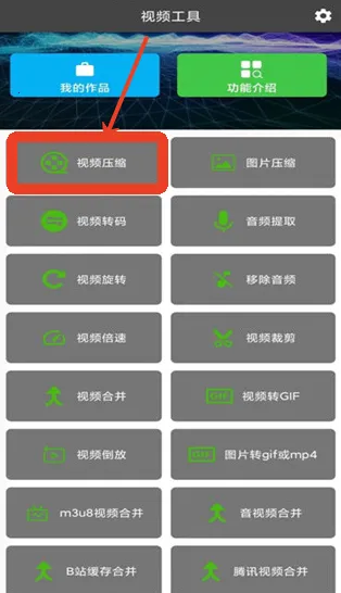 ��Ƶѹ����ʦ(��Ƶѹ������)