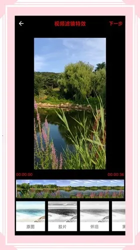 ������ʽת����(��ʽת������)v6.8.0 ��Ѱ��ͼ