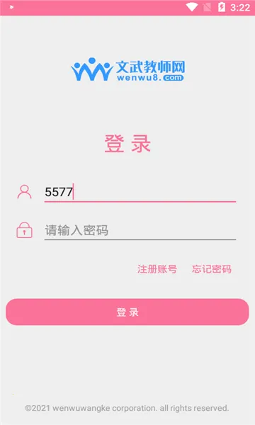 �������������ֻ���v1.2.0 �ֻ����ͼ