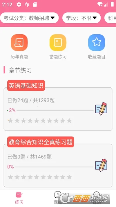 �������������ֻ���v1.2.0 �ֻ����ͼ