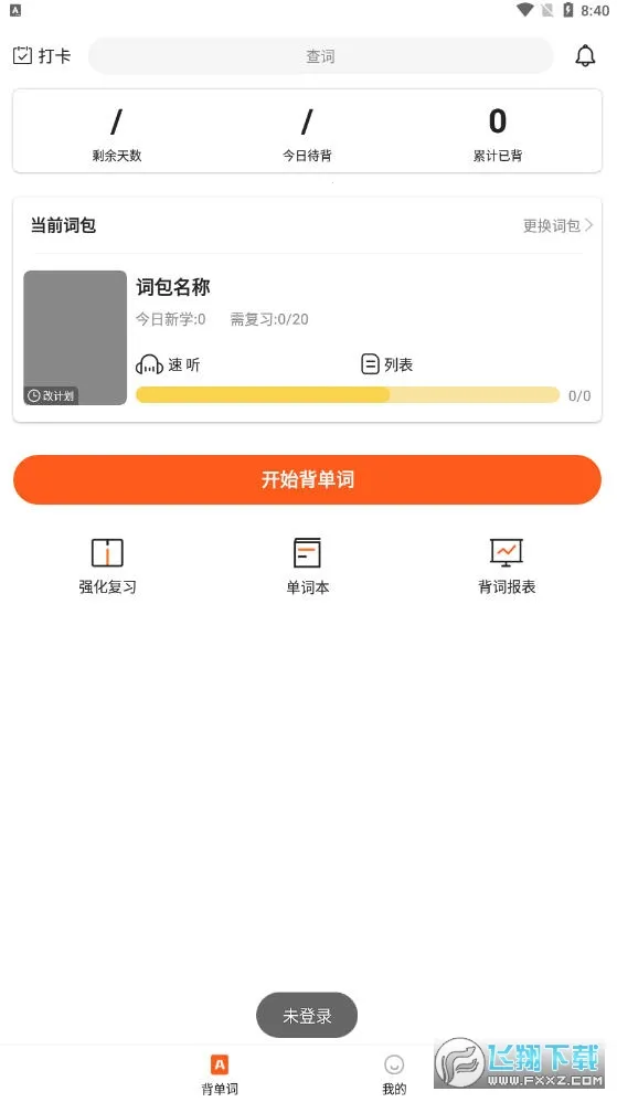 �ټ�GRE����(Ӣ�ﵥ���ټ�����)v1.0.4 ��׿���ͼ