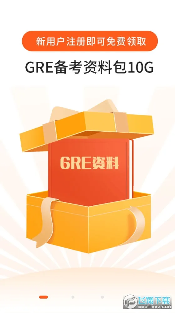 �ټ�GRE����(Ӣ�ﵥ���ټ�����)