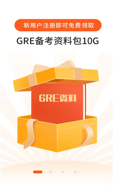 �ټ�GRE����(Ӣ�ﵥ���ټ�����)