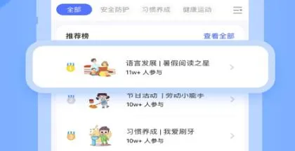 ������У԰��(��ʦ�칫ƽ̨)