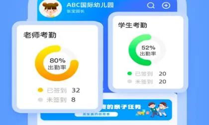 ������У԰��(��ʦ�칫ƽ̨)