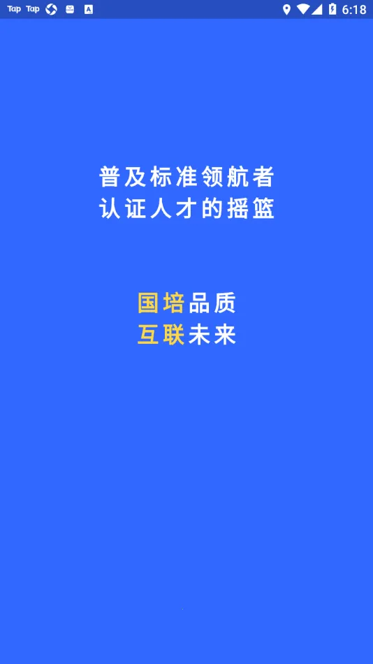 �������ϵͳ��׿���ֻ���v1.0.26 ��Ѱ��ͼ