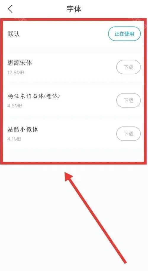 黑岩小说(小说阅读软件) 黑岩小说(小说阅读软件)