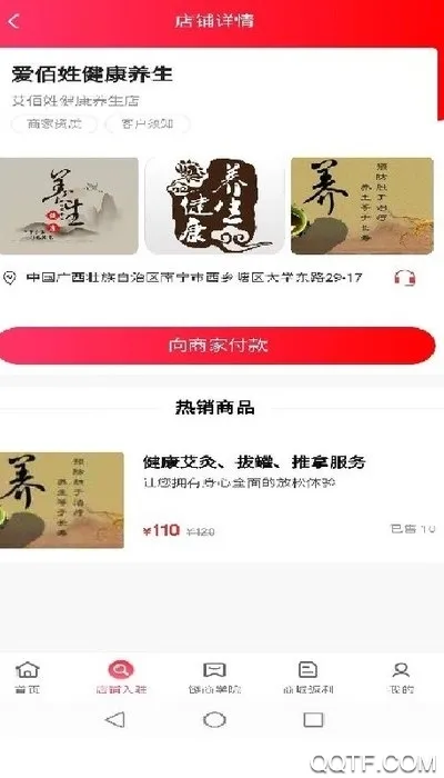 ��������(�����Ż�ƽ̨)v2.3.25 �ֻ����ͼ