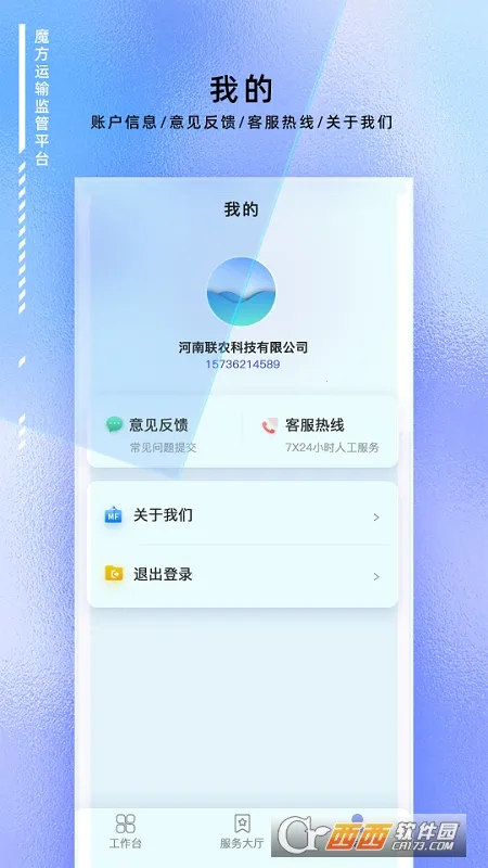 ħ��������(������app)v1.0.22 ��׿���ͼ