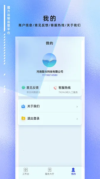 ħ��������(������app)