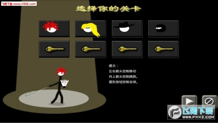 �������ë��(�������ë����Ϸ)v3.09.018 ��׿���ͼ