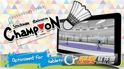 火柴人羽毛球(火柴人羽毛球游戏) 火柴人羽毛球(火柴人羽毛球游戏)