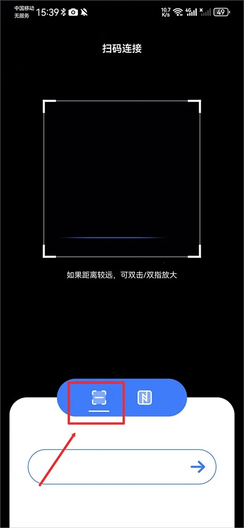 MAXHUB传屏助手(会议投屏软件) MAXHUB传屏助手(会议投屏软件)