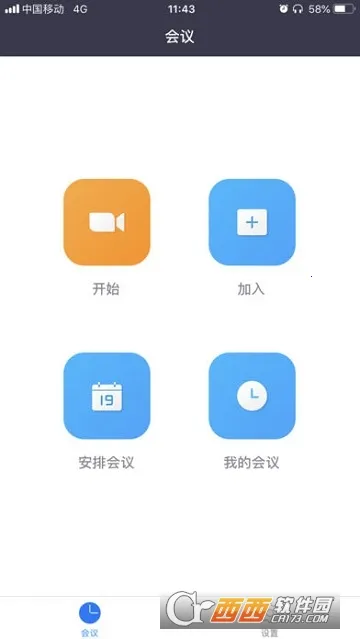 MAXHUB��������(����Ͷ������)v1.2.0 �ٷ������ͼ