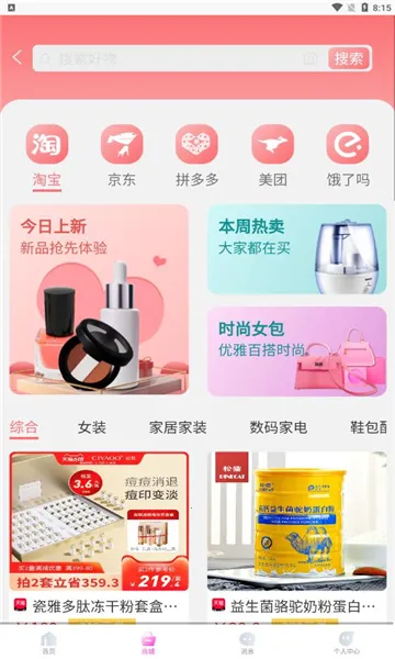 �߹���(�����������)v4.1.5.05 ��׿���ͼ