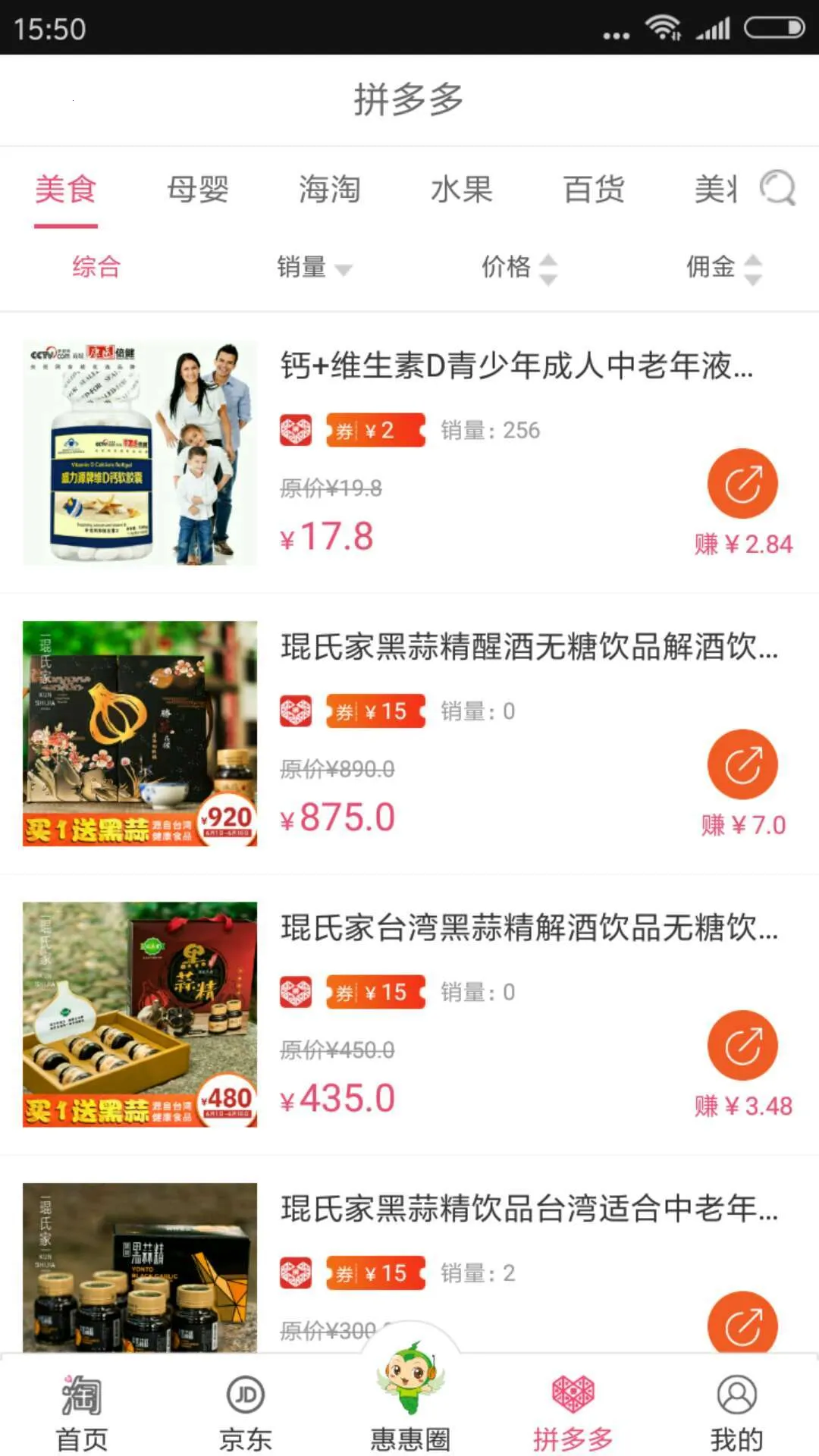 �ݵ�(�Żݹ�������)v3.5.11 �ֻ����ͼ