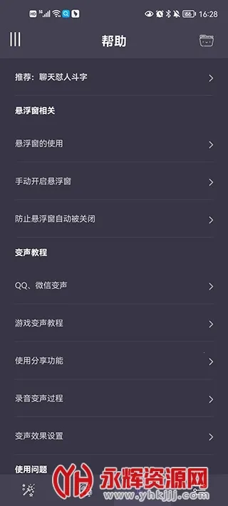 רҵ������2025���°汾