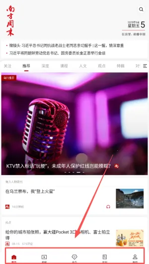 �Ϸ���ĩ(������Ѷƽ̨)