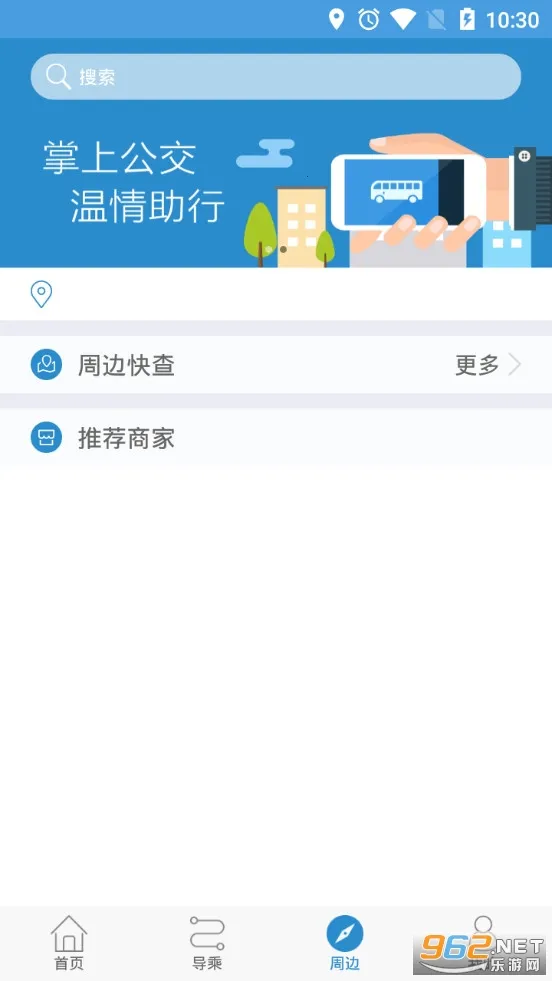 ���˹���(��������ƽ̨)v1.0.7 �ٷ������ͼ