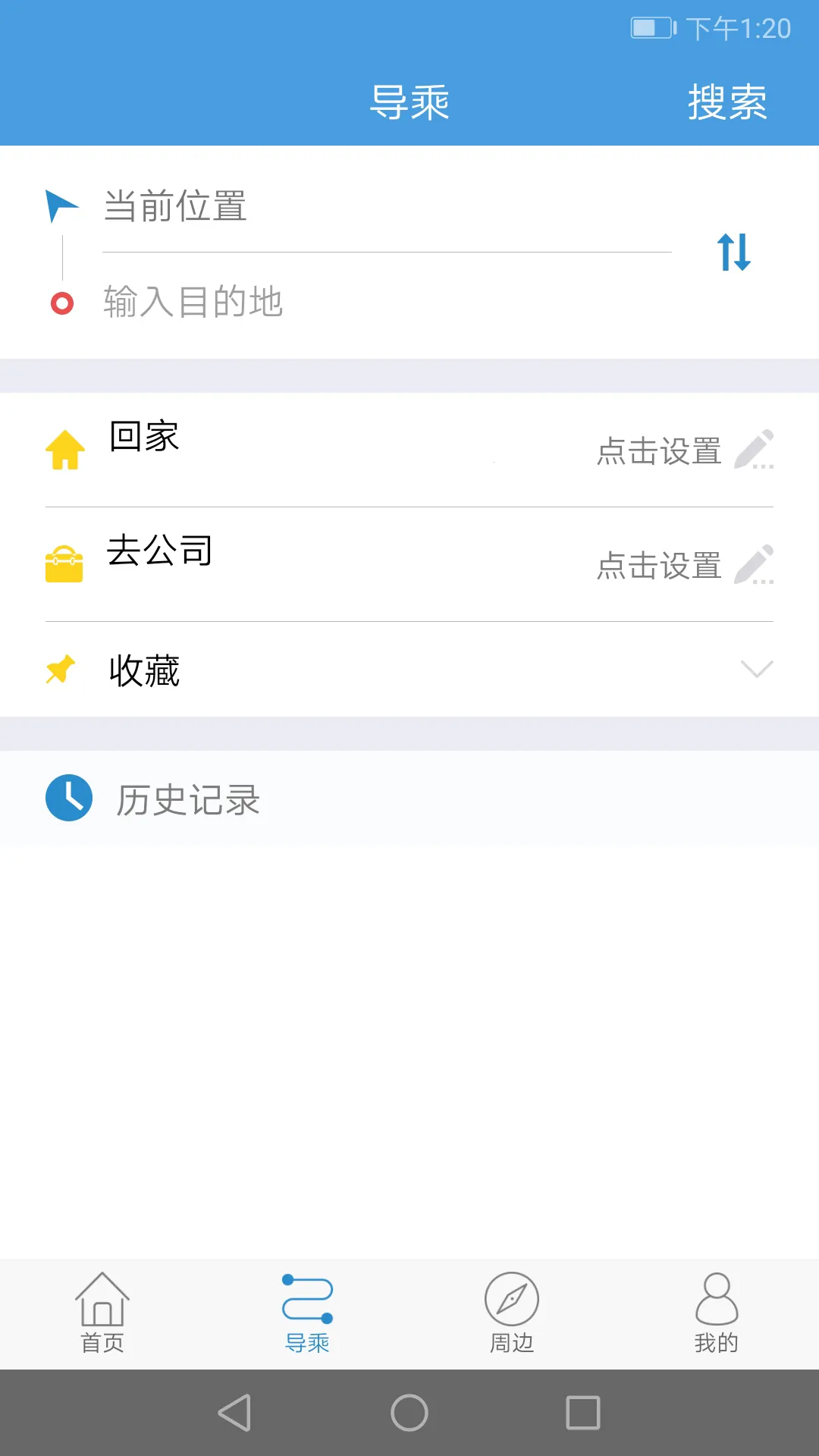 ���˹���(��������ƽ̨)v1.0.7 �ٷ������ͼ