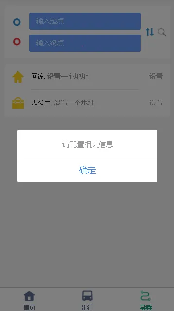 ���˹���(��������ƽ̨)v1.0.7 �ٷ������ͼ