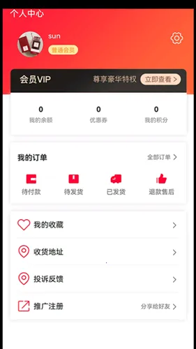 Ť��2025�ٷ�����v5.8.54 �ٷ������ͼ