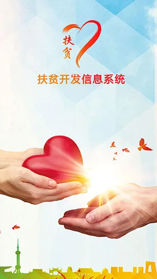 ��������2025�ٷ����°汾v2.3.13 ��׿���ͼ