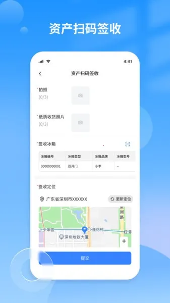 ������(���۹�������)v25.10.2 ��Ѱ��ͼ